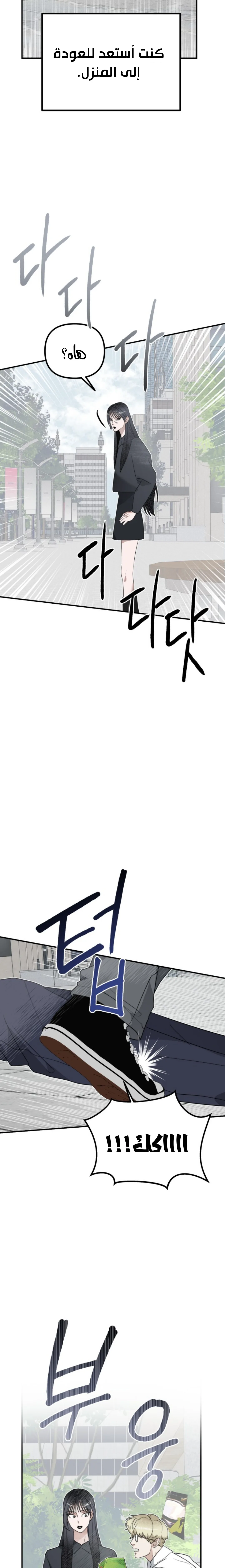 Read Ki Sisters AR Manga Online