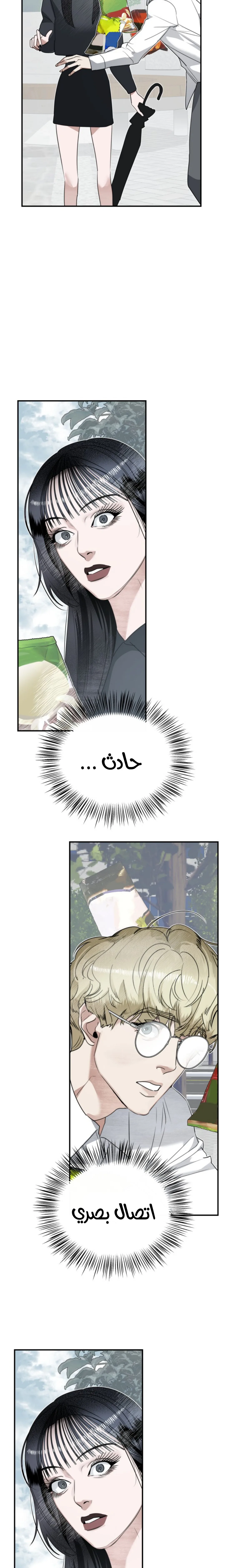 Read Ki Sisters AR Manga Online