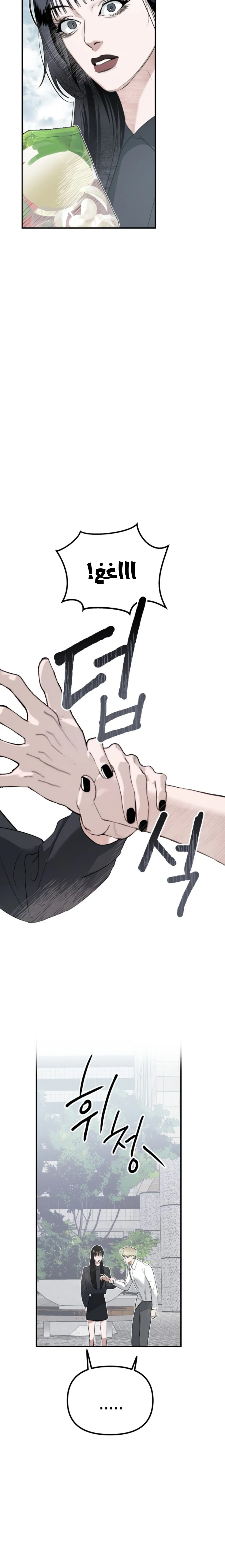 Read Ki Sisters AR Manga Online