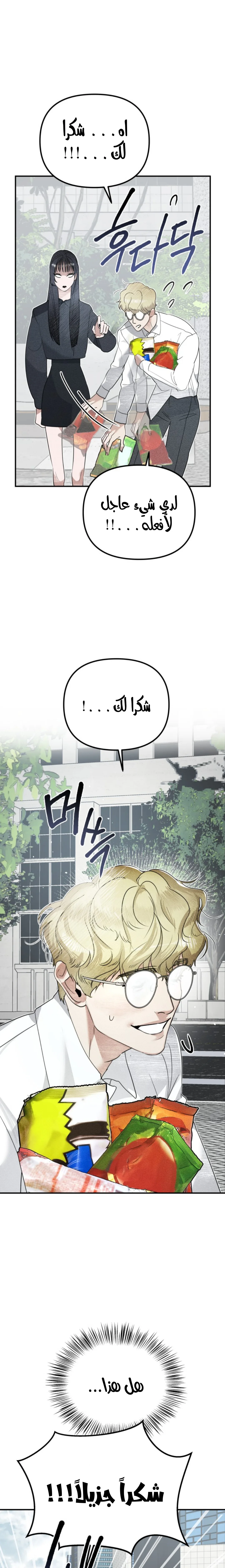 Read Ki Sisters AR Manga Online