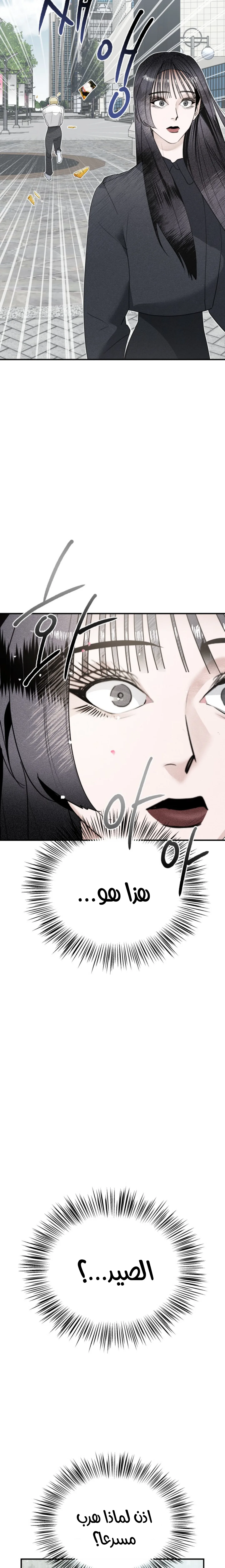 Read Ki Sisters AR Manga Online