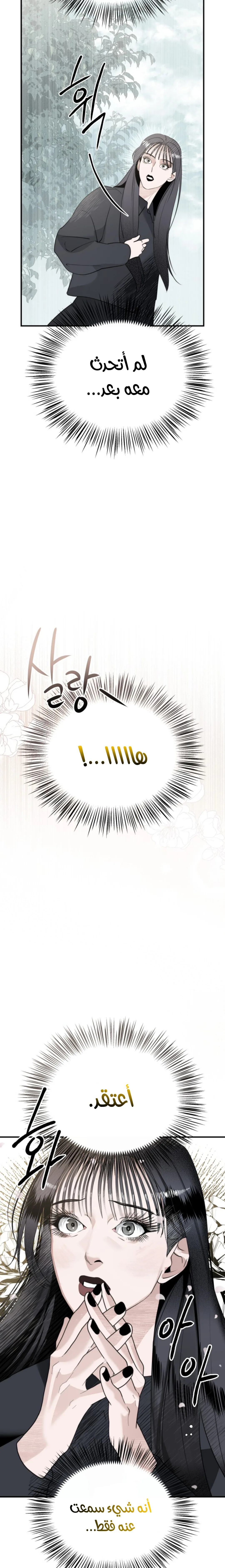 Read Ki Sisters AR Manga Online