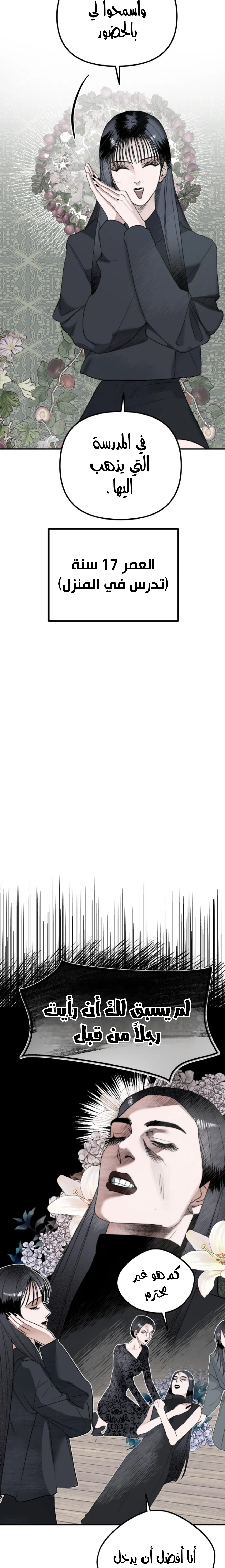 Read Ki Sisters AR Manga Online