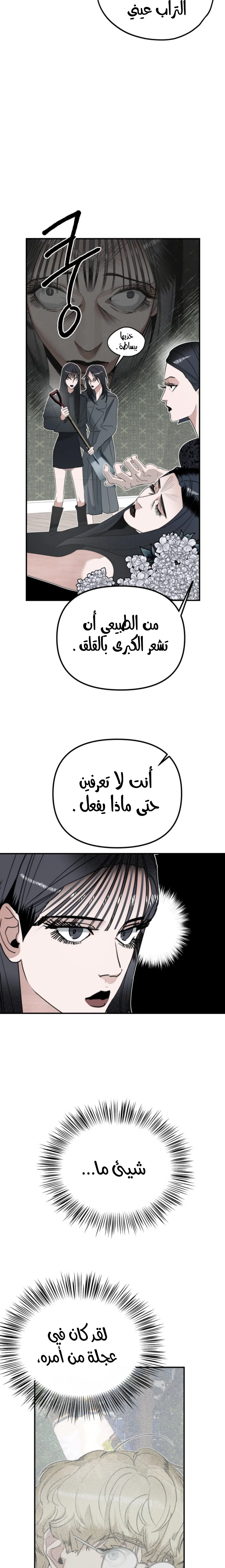 Read Ki Sisters AR Manga Online