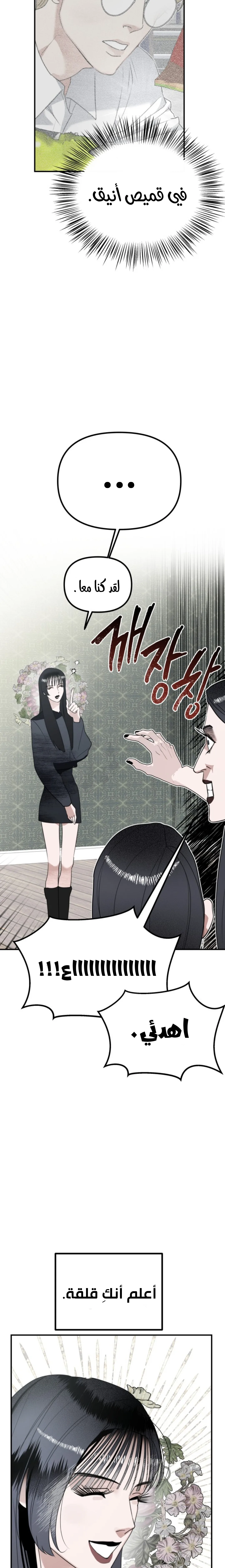 Read Ki Sisters AR Manga Online