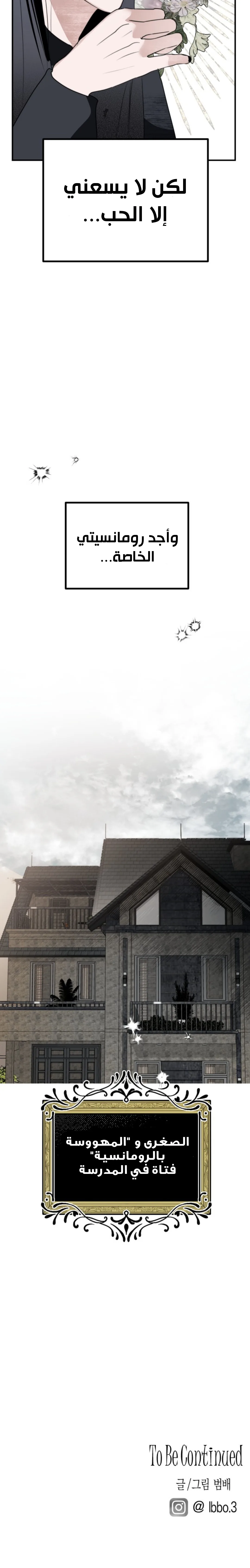 Read Ki Sisters AR Manga Online