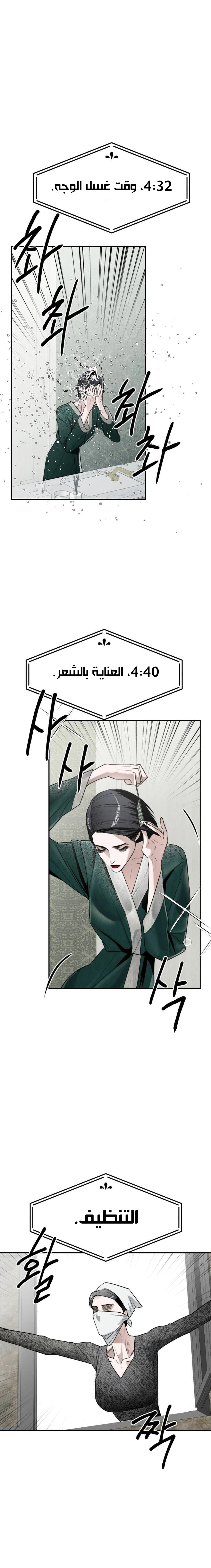 Read Ki Sisters AR Manga Online