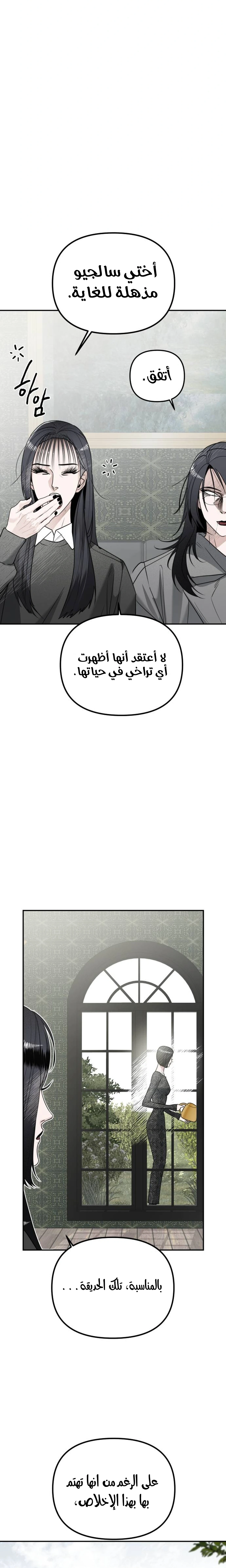 Read Ki Sisters AR Manga Online