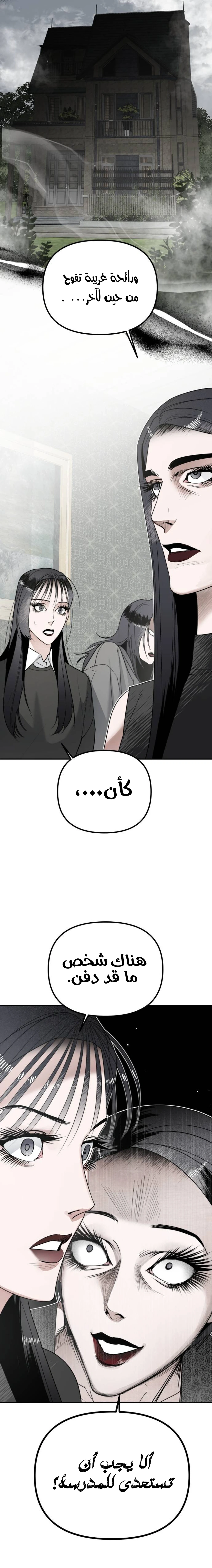 Read Ki Sisters AR Manga Online
