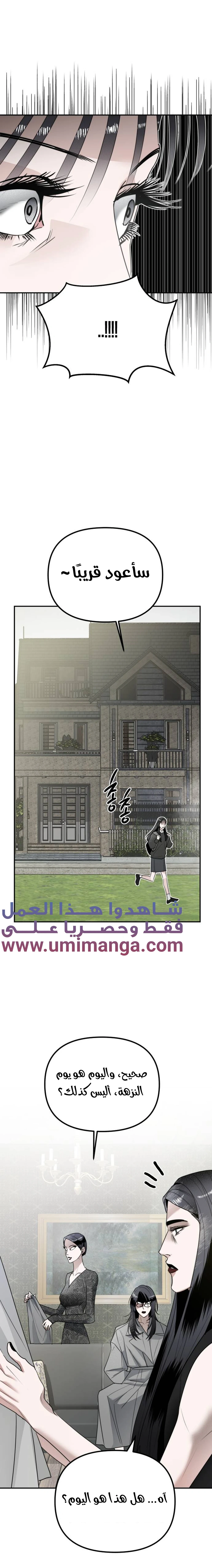 Read Ki Sisters AR Manga Online