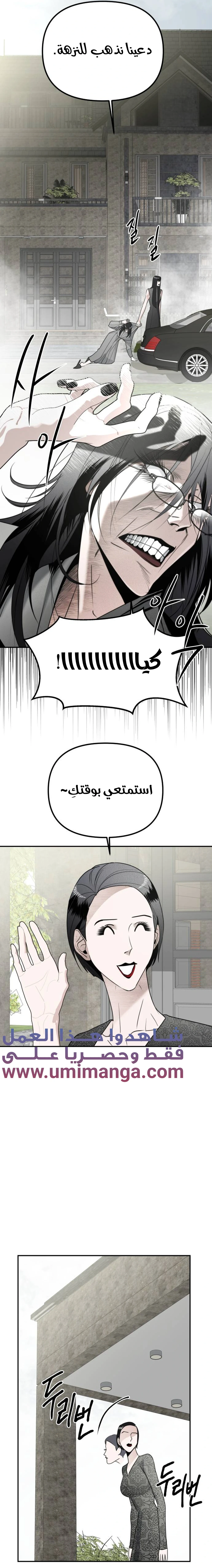 Read Ki Sisters AR Manga Online