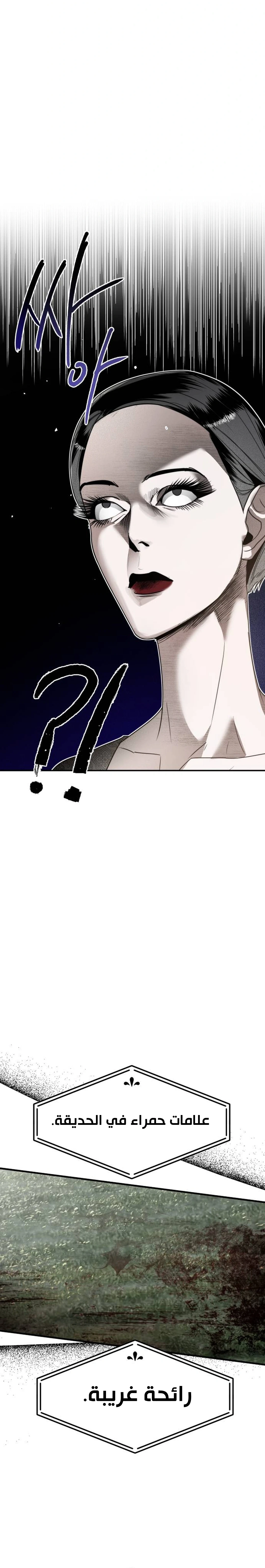 Read Ki Sisters AR Manga Online