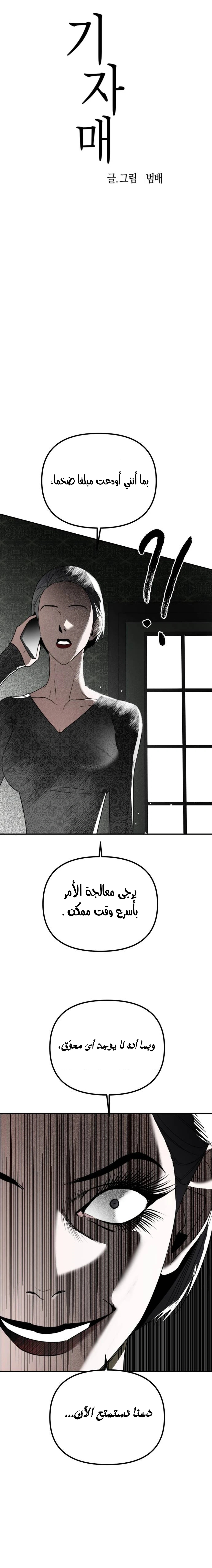 Read Ki Sisters AR Manga Online