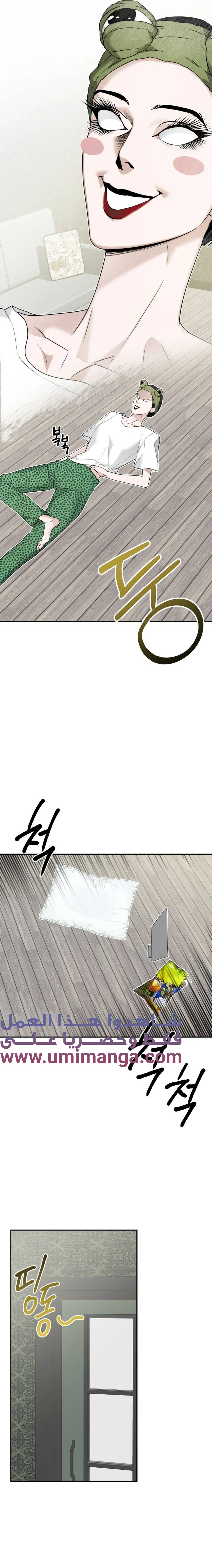 Read Ki Sisters AR Manga Online