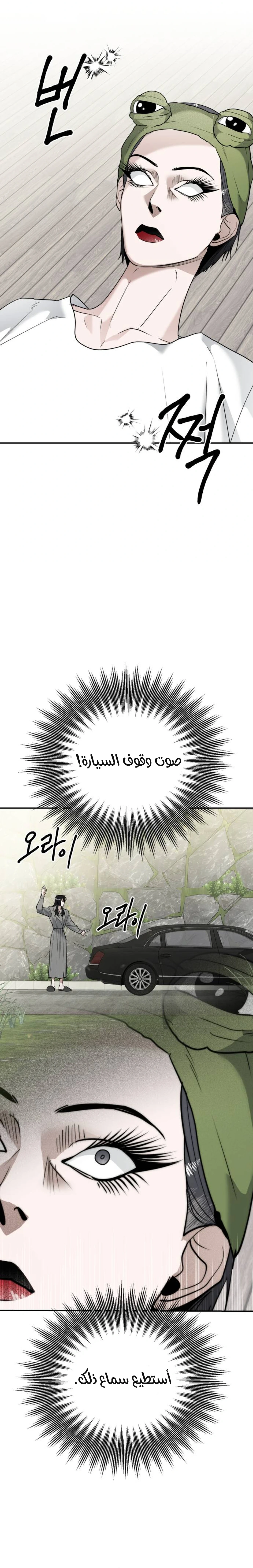 Read Ki Sisters AR Manga Online