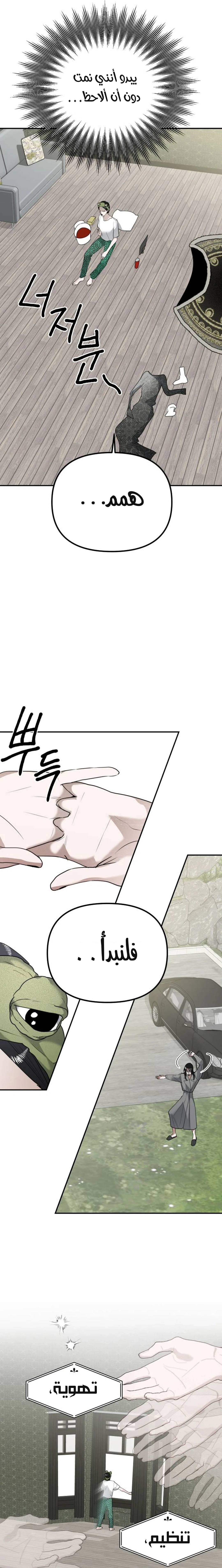 Read Ki Sisters AR Manga Online
