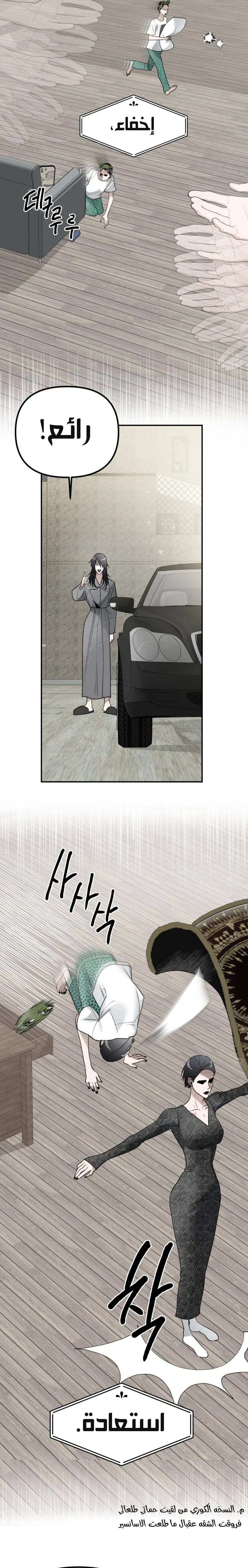 Read Ki Sisters AR Manga Online