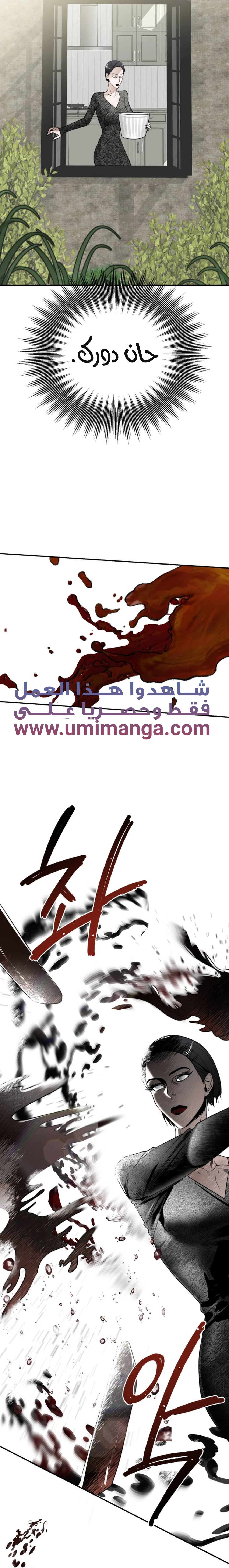 Read Ki Sisters AR Manga Online