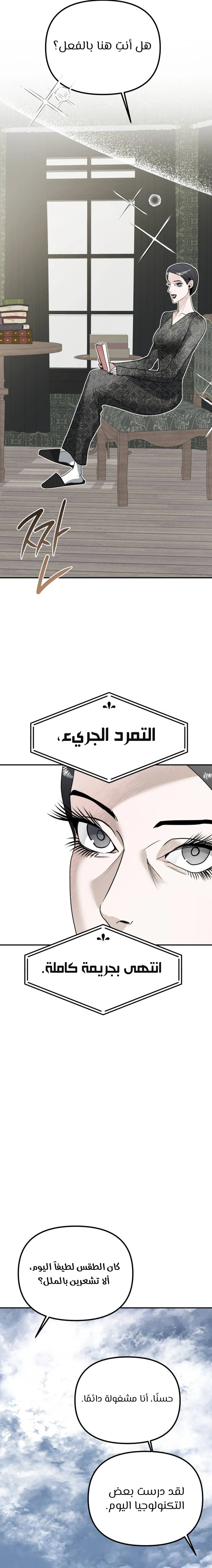 Read Ki Sisters AR Manga Online