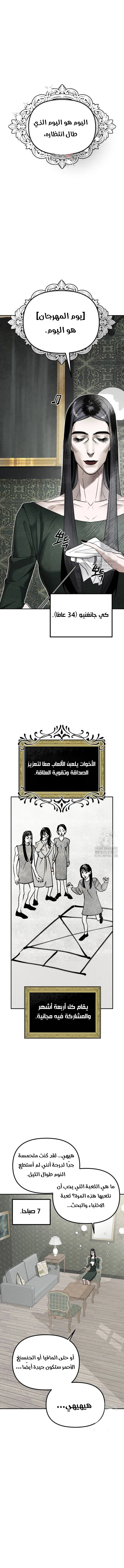 Read Ki Sisters AR Manga Online