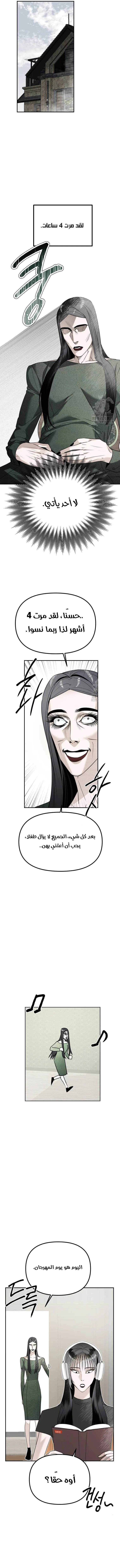 Read Ki Sisters AR Manga Online