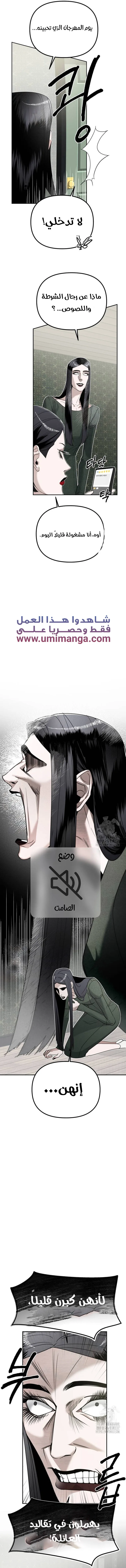 Read Ki Sisters AR Manga Online