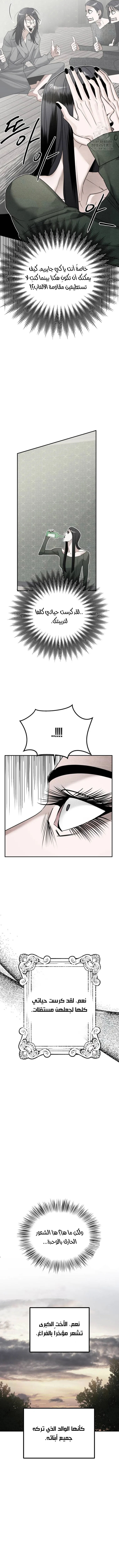 Read Ki Sisters AR Manga Online