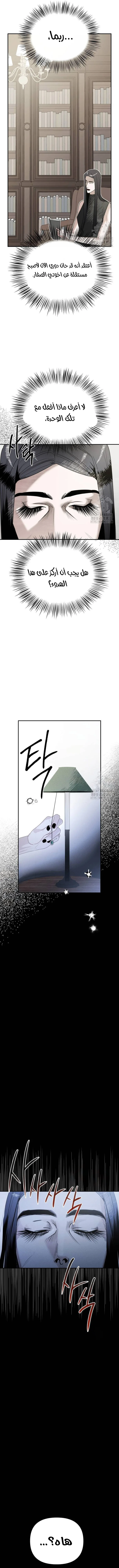 Read Ki Sisters AR Manga Online