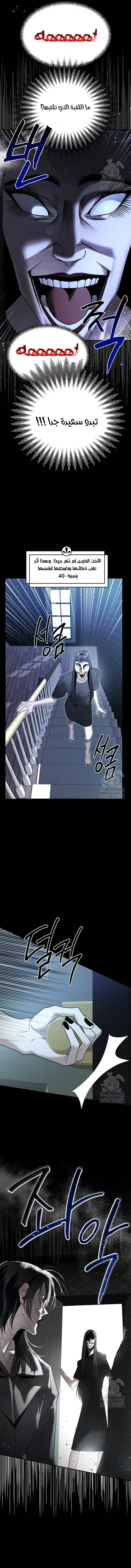 Read Ki Sisters AR Manga Online