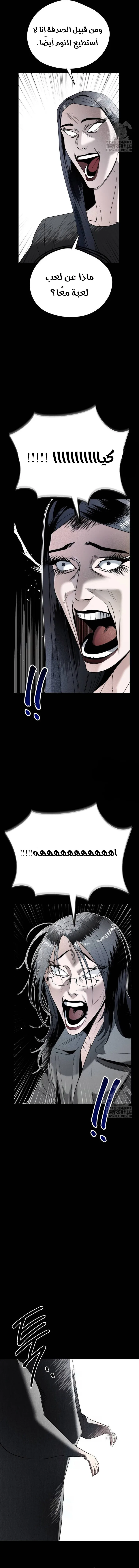 Read Ki Sisters AR Manga Online