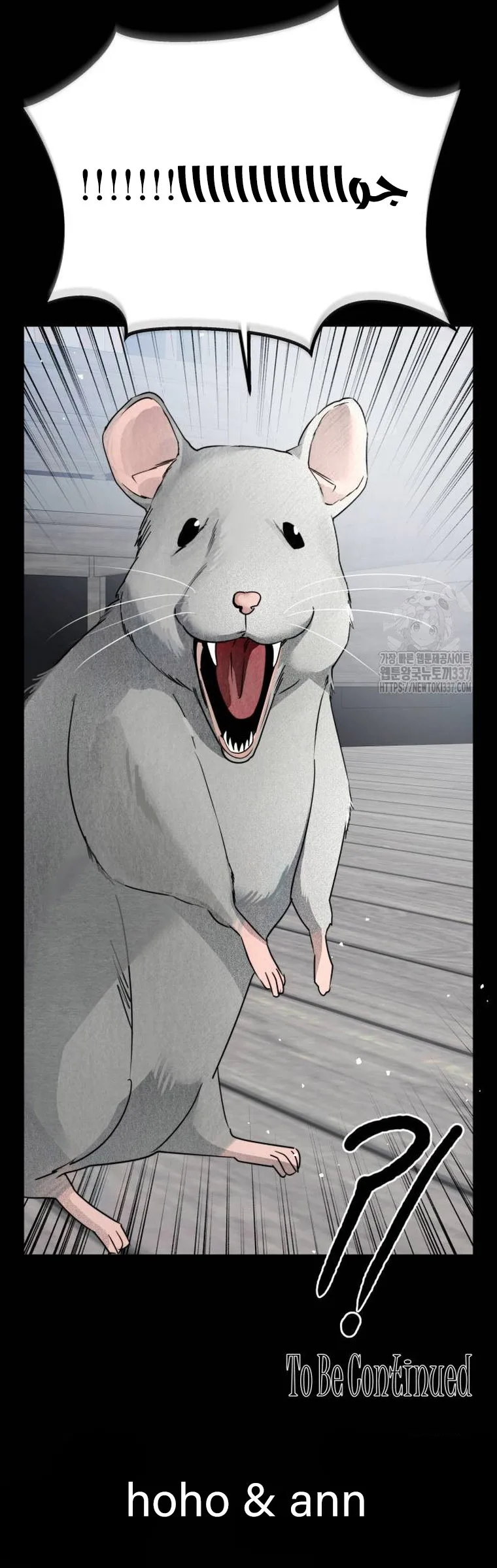 Read Ki Sisters AR Manga Online