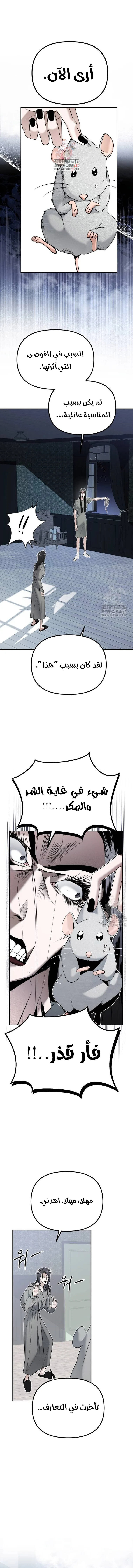 Read Ki Sisters AR Manga Online