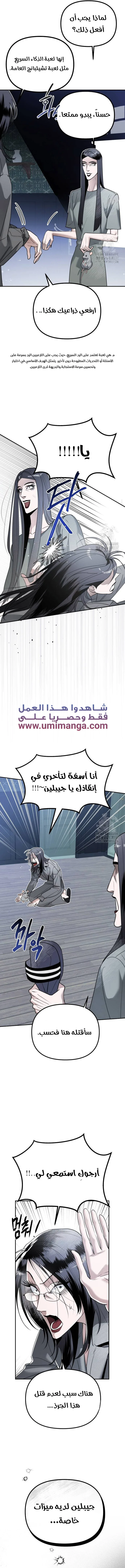 Read Ki Sisters AR Manga Online