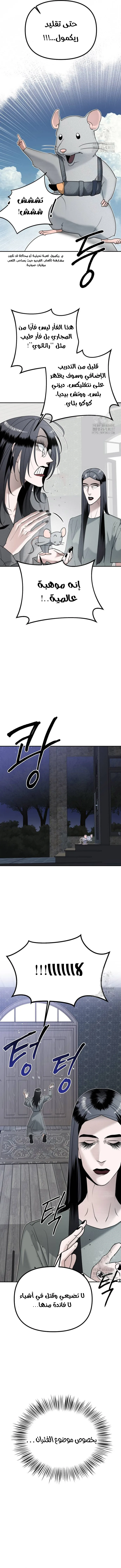 Read Ki Sisters AR Manga Online