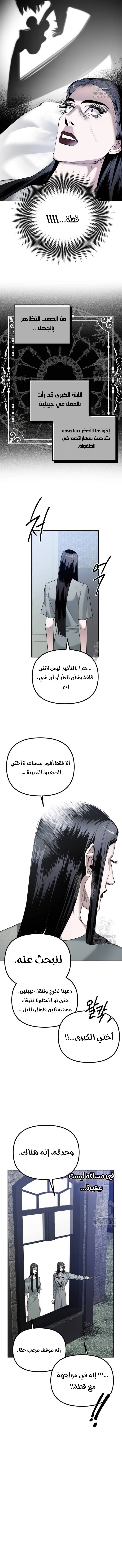 Read Ki Sisters AR Manga Online