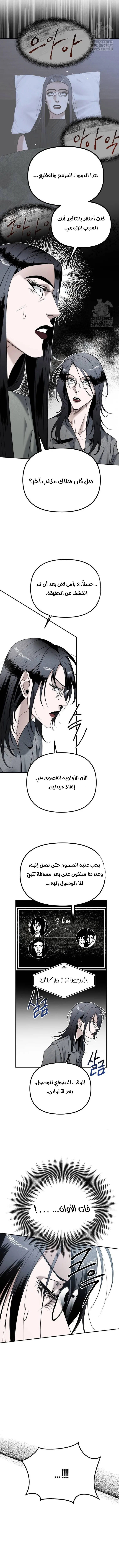Read Ki Sisters AR Manga Online