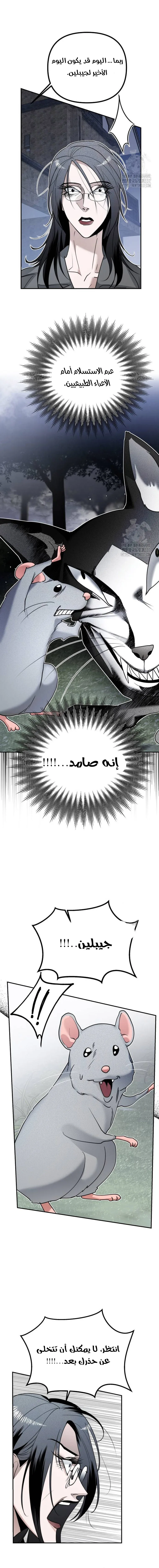 Read Ki Sisters AR Manga Online