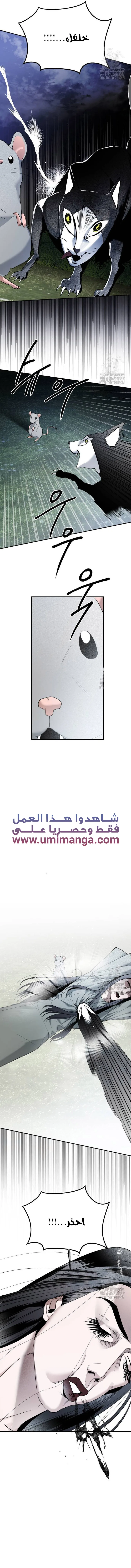 Read Ki Sisters AR Manga Online