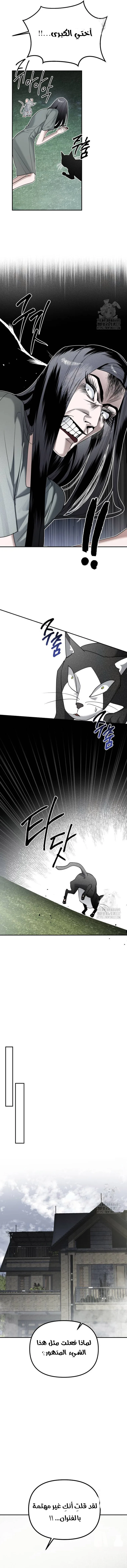 Read Ki Sisters AR Manga Online