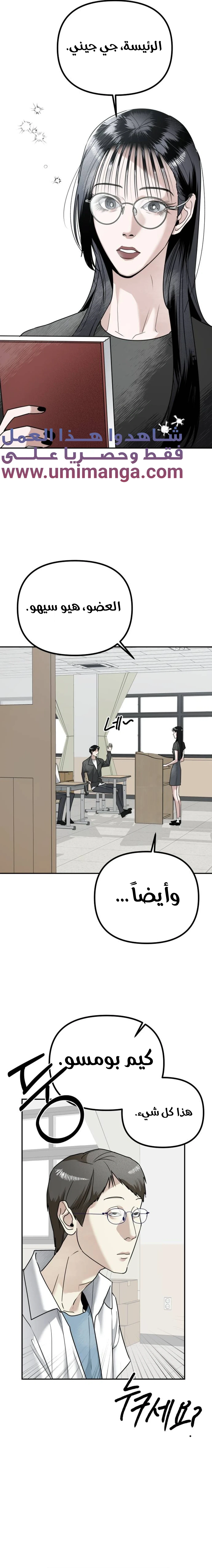 Read Ki Sisters AR Manga Online