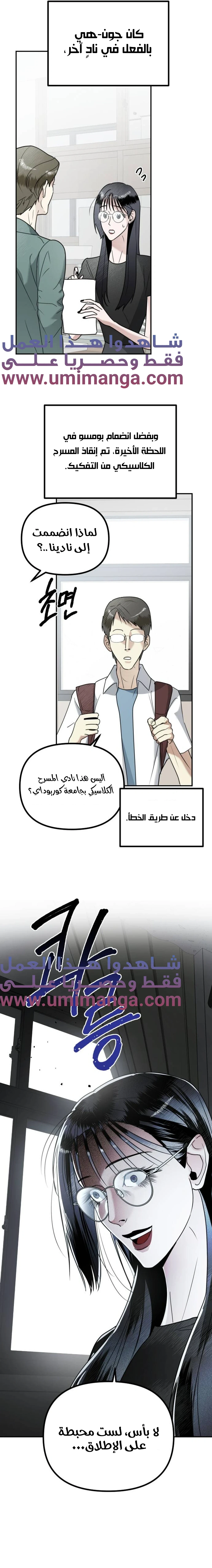 Read Ki Sisters AR Manga Online