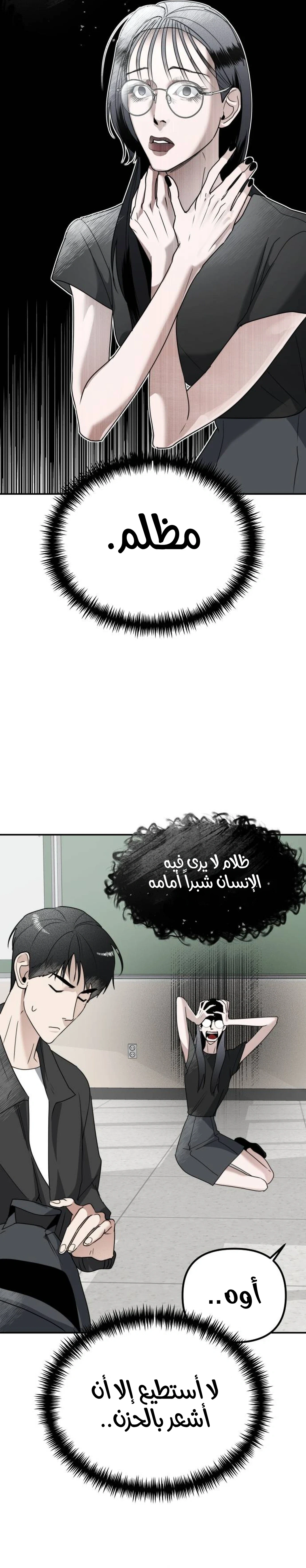 Read Ki Sisters AR Manga Online