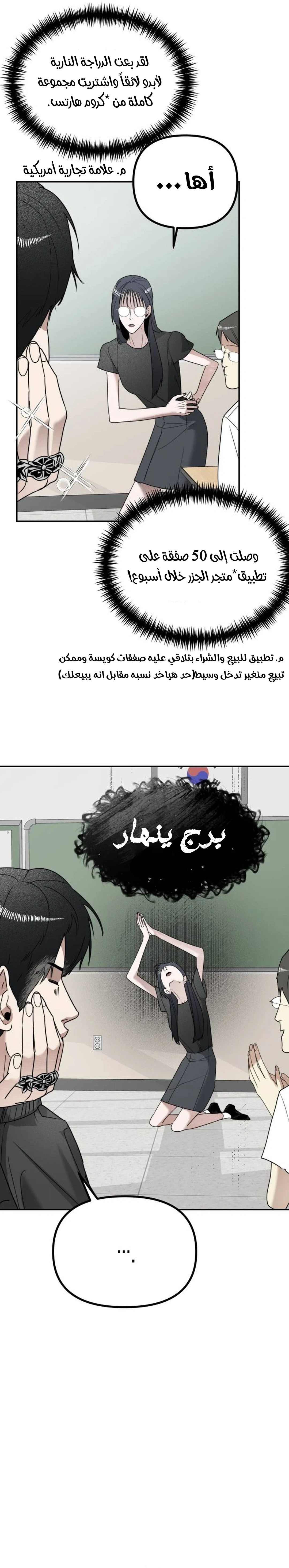 Read Ki Sisters AR Manga Online