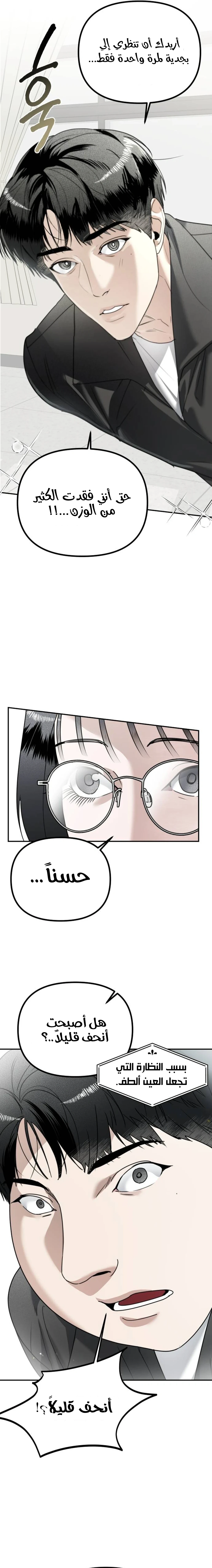 Read Ki Sisters AR Manga Online
