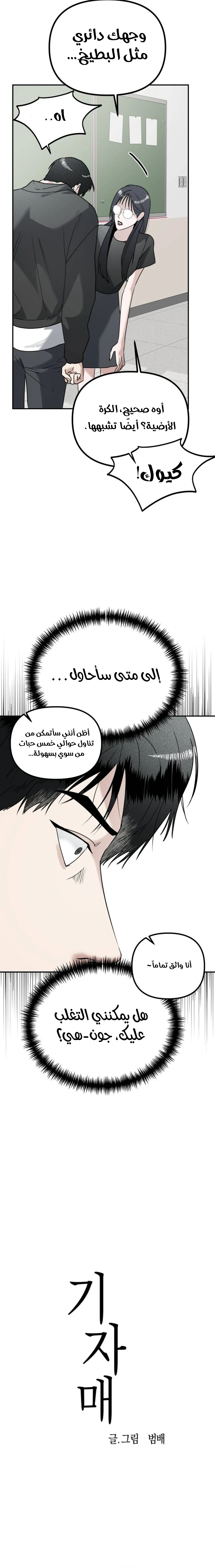 Read Ki Sisters AR Manga Online
