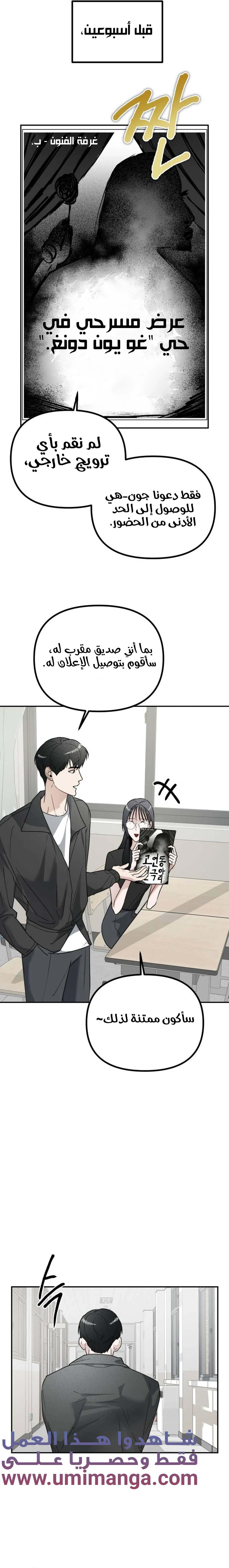 Read Ki Sisters AR Manga Online