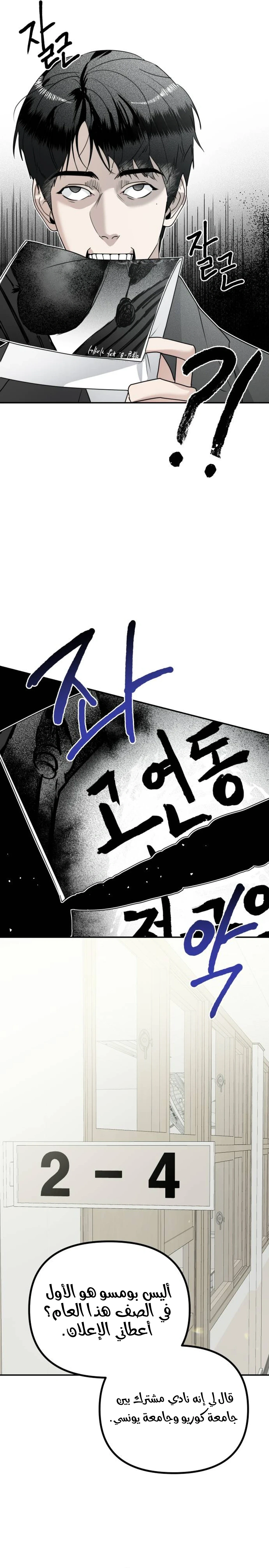 Read Ki Sisters AR Manga Online