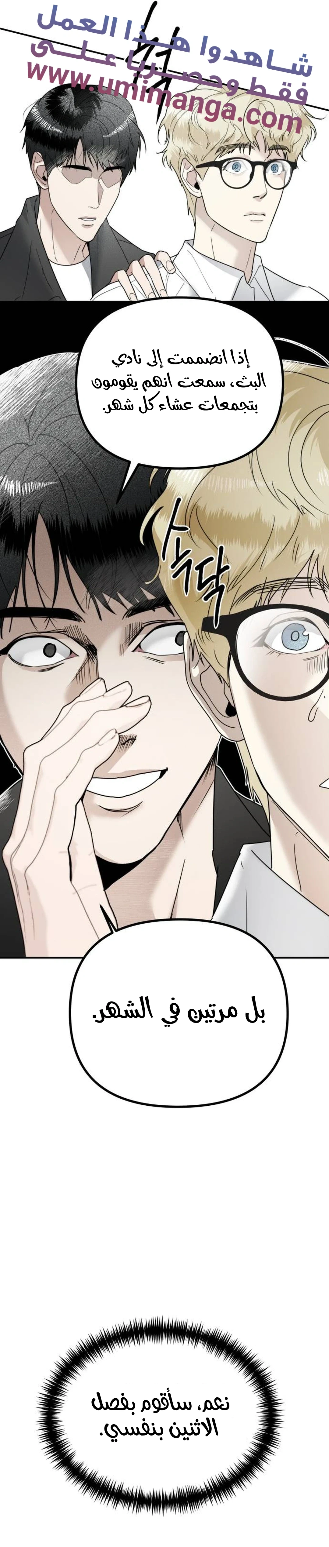 Read Ki Sisters AR Manga Online