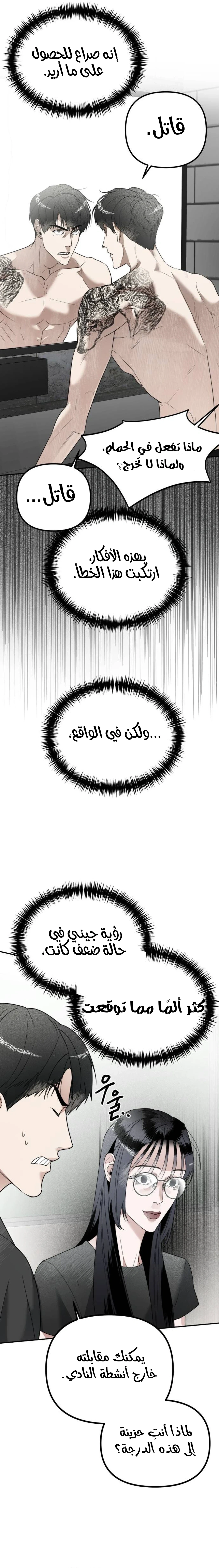 Read Ki Sisters AR Manga Online