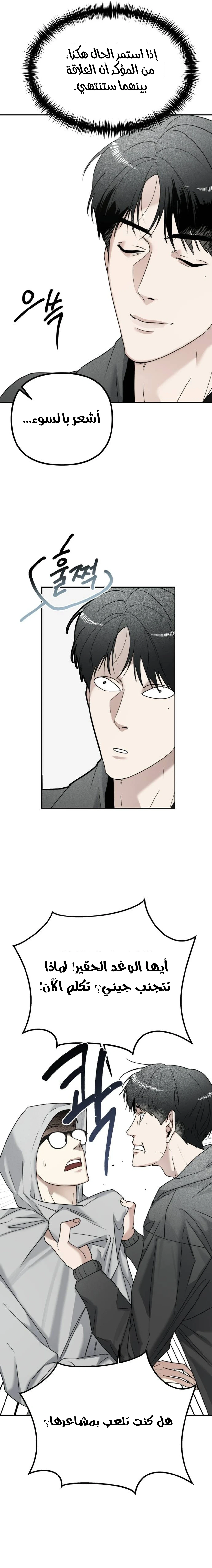Read Ki Sisters AR Manga Online